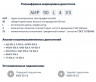 Насос НШ32 с 2,2 кВт ст. (агрегат)
