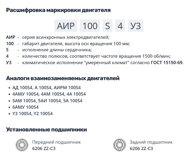 Насос НШ100 с 3,0 кВт ст.(агрегат)