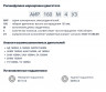 Насос НШ100 с 18,5 кВт ст. (агрегат)