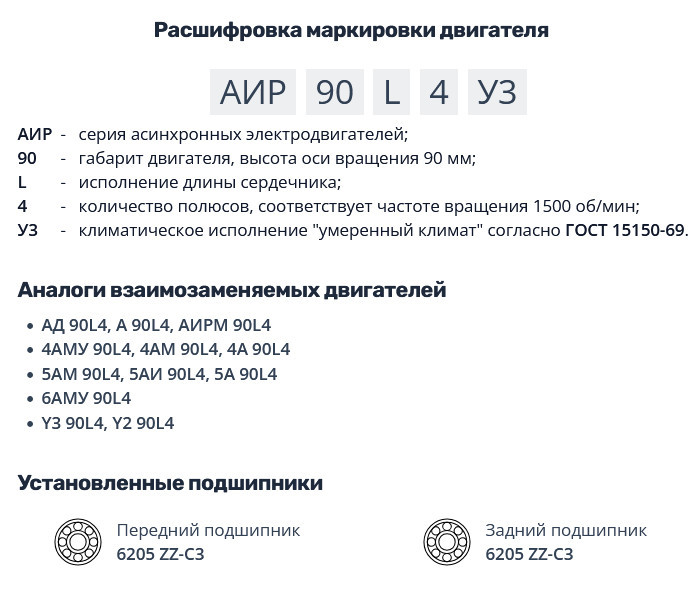 Насос НШ6 с 2,2 кВт ст. (агрегат)
