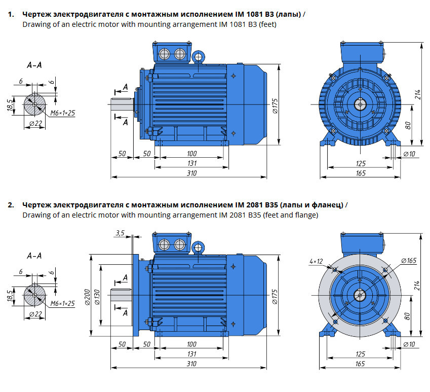 Насос НШ4 с 1,1 кВт ст. (агрегат)